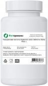 Гиалуроновая кислота (hyaluronic acid) (таблетки, банка 60шт., натуральный вкус)