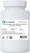 Д-аспарагиновая кислота (D-aspartic acid) (капсулы, банка 120шт., натуральный вкус)