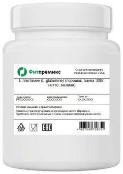 L-глютамин (L-glutamine) (порошок, банка 300г., малина)