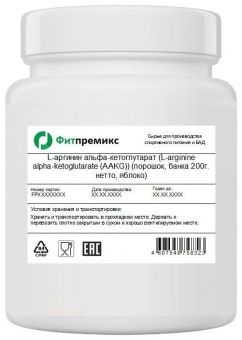 L-аргинин альфа-кетоглутарат (L-arginine alpha-ketoglutarate (AAKG)) (порошок, банка 200г., яблоко)