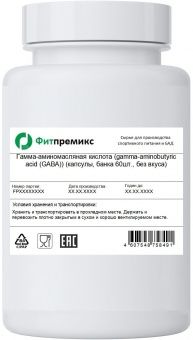 Гамма-аминомасляная кислота (gamma-aminobutyric acid (GABA)) (капсулы, банка 60шт., натуральный вкус)